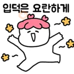 fan girl is daily life 2 