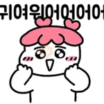 fan girl is daily life 2 