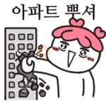 fan girl is daily life 