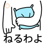 PUZZLE STICKER (Japanese) 