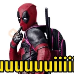 DeadPool da Zoeira 🤣 
