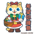 始創中心 x Cataholic Wonderland 聖誕帽會

