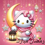 Ramadán Hello Kitty ☪️
