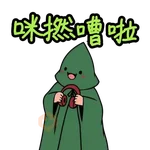 Tree Jai 上班語錄