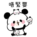 Mochi Mochi Panda 1