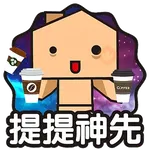 中原地產 Stickers 2025_勞動節