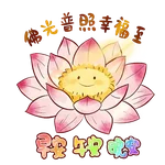 WhatsApp Sticker設計比賽（中學組）