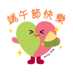 Artsy One 一同手作 - 端午節 Dragon Boat Festival