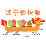 Artsy One 一同手作 - 端午節 Dragon Boat Festival