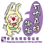 香港兔唇裂顎協會 x Chocolate Rain