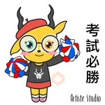 節日