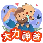 中原地產_Stickers 2025_父親節