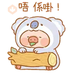 罐頭豬LULU - 動物派對系列