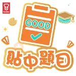 Garden Fortune Cookie