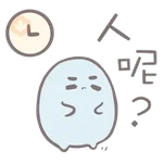 噢！毛毛豆的日常 2 | Omomo Beans Daily 2