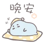 噢！毛毛豆的日常 2 | Omomo Beans Daily 2