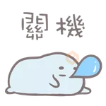噢！毛毛豆的日常 2 | Omomo Beans Daily 2