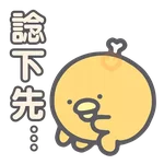 Chickipdancers 跳跳小雞♪第2彈♪