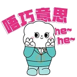 GBA 大灣區航空 薯綿綿 貼圖包 第一彈