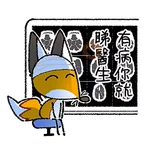 貓狐與倉鼠 Vol.2