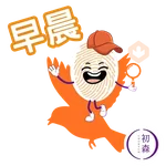 初森-指紋性格分析 (森林元素)