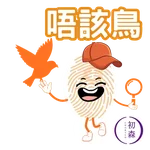 初森-指紋性格分析 (森林元素)