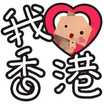 中原地產_Sticker_2025_71回歸