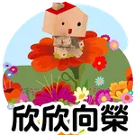 中原地產_Sticker_2025_71回歸