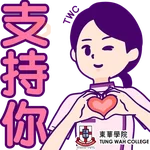 Tung Wah College 15th Anniversary