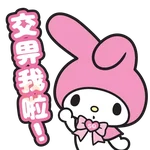 My Melody & Kuromi - We’re Bestie