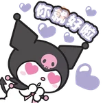 My Melody & Kuromi - We’re Bestie
