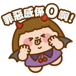 Plastic Thing 天使魔鬼系列