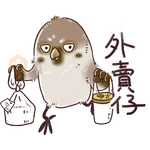 小肥雀 #2 (food)