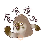 小肥雀 #2 (food)