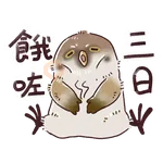 小肥雀 #2 (food)