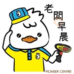 始創中心 x Sugar Free Office - 職業「童」萌夏令營