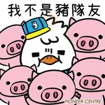 始創中心 x Sugar Free Office - 職業「童」萌夏令營