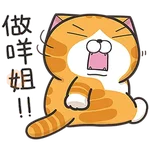 白爛貓☆第３７彈☆