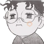 Dan Da Dan