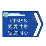觀循 之 口號篇