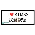 觀循 之 口號篇