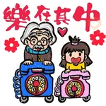 仁愛小紅花長幼共融之旅