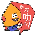 阿尖，你的照顧小「火」伴！(3)