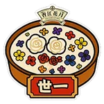 香江花月 Victorian Era
