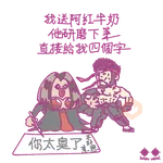 紅姐