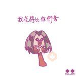 紅姐