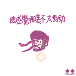 紅姐