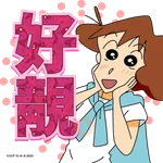 《蠟筆小新劇場版：超華麗！灼熱的春日部舞者》8月8日 香港日本同步上映🔥