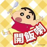 《蠟筆小新劇場版：超華麗！灼熱的春日部舞者》8月8日 香港日本同步上映🔥