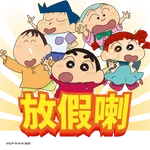 《蠟筆小新劇場版：超華麗！灼熱的春日部舞者》8月8日 香港日本同步上映🔥